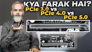 PCIe 3.0 vs PCIe 4.0 vs PCIe 5.0  Kya Farq Hai