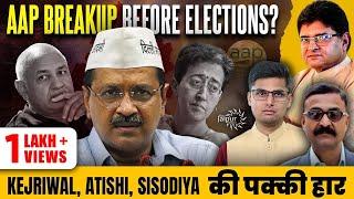 Atishi, Sisodiya Ensure AAP Breakup | Sonia - Rahul | Waqf End is Coming | AnupamKSingh, VN Bhatt