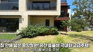 NO.899 정원도 실내도 넓다 넓어! 모든게 다 갖춰진 대형 고급주택! 방5개 욕실 5개 각층 주방 까지 대가족 거주환경 쾌적한 경기광주 신현동 전원주택