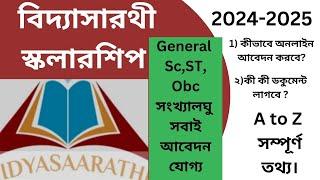 Vidyasarathi Scholarship 2024-2025।#বিদ্যাসারথীস্কলারশিপ2024। Vidyasarathi Scholarship Online apply।