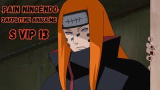 Ninja World#137 | ЗАКРЫТИЕ ANIGA.ME | Новый Штурмовик | S VIP-13