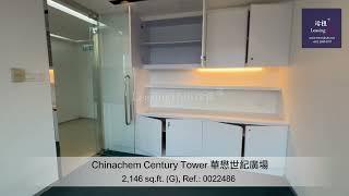 Chinachem Century Tower Office For Lease｜華懋世紀廣場寫字樓出租 | 編號 Ref.:0022486