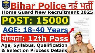 Bihar Police Home Guard Recruitment 2025 | Bihar Home Guard Vacancy 2025 | Age, Qualification Info.