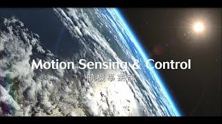 Japan Aviation Electronics (JAE) Aerospace div. “Motion Sensing and Control” promotion video