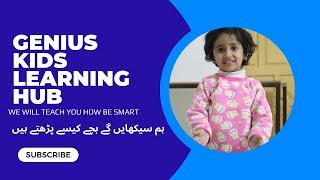 Genius Kids Learning Hub | kids smart learning | kids learning Techniques | how to Train Kids