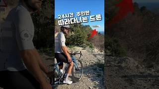 드론 촬영 여행 필수템 인생 사진 영상