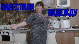 Ванна и горячая вода для Надежды из глухой деревни.Теперь жить стало легче.ПОМОГАЙ БЛИЖНЕМУ.