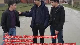 Социальный ролик бумеранг.