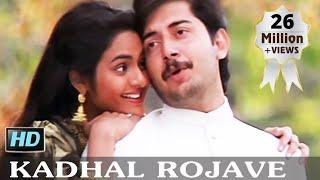 Kadhal Rojave - A R Rahman - Arvind Swamy, Madhoo - Roja (1992) - Tamil Video Song