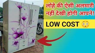 Metal wardrobe low cost | CRCA  Steel wardrobe design | Which is the best Almirah | Furniture tech