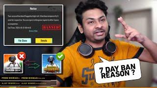 BGMI TEMPORARY ACCOUNT BAN REASON? - PUBG UNBAN IN INDIA