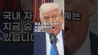 이재명 대통령의 G7 데뷔!. 근데 진짜 상대는 따로 있습니다.  #이재명 #트럼프 #G7 #자동차관세 #관세폭탄 #한미관계 #정상회담 #외교 #경제 #대한민국 #수출 #미국