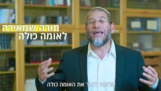 ישיבת איתמר