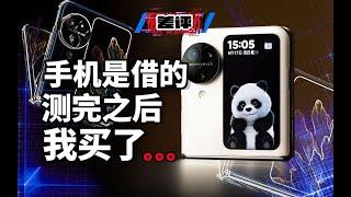 终于有家厂商搞明白，竖折屏是用来干嘛的了：锐评OPPO Find N3 Flip！