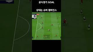 vs 슈퍼 챔피언스 #80