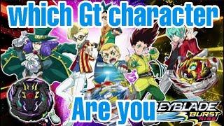 Which Beyblade burst Rise character are you (personality quiz)