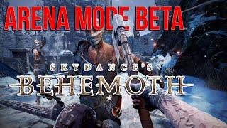 ARENA MODE | Skydance's BEHEMOTH | BETA PREVIEW PURE VR GAMEPLAY MECHANICS | META QUEST |