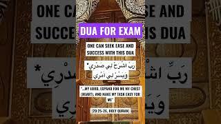 DUA FOR EXAM SUCCESS #dua