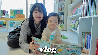 VLOG 남편의 계획데이트 : 의자투어곱창맛집(허먼밀러,스틸케이스 등)🪑애교쟁이23개월