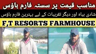 F.T Resorts Farmhouse/Low Budget Farmhouse/Best Farmhouse In Memon Goth/Reasonable Farmhouse/malir