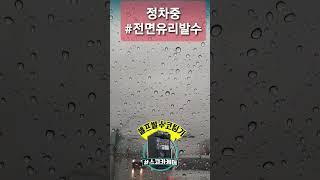 #셀프발수코팅 후 비가내림  #발수코팅 ^^;; #스코카케어 #셀프발수코팅기 #세차 후 젖은상태(습식)에서 #차량전체 #셀프발수코팅 #스코시스템