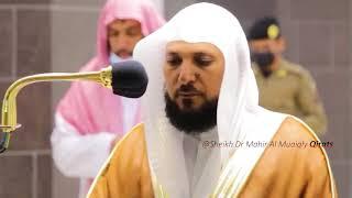 Quran Playlist | Monthly Series | Artwork of Sheikh Dr Maher Al Muaiqly in Quran Recitation | Jan 21