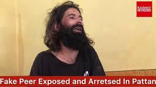 #FakePeerExpose |Fake Peer accused of molesting girls arrested and exposed |Watch With Shahid imran