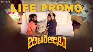 Jathi Ratnalu Life Promo | Naveen Polishetty | Rahul Ramakrishna | Faria Abdullah | Anudeep KV