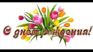 День рожденья или день рождения как правильно писать
