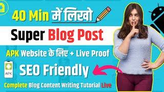 Super Blog Post Writing Complete Tutorial Live (2023) | Pro Level Strategy