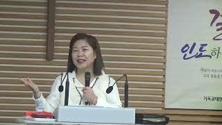 유혜은전도사 제3차천국지옥간증 집회. 서울그나라교회(방배동437-4 연안빌딩 지하1층)010-2308-1042.제4차서울.천국지옥간증.방언통역예언집회.2025.2.2(주일)오후3시