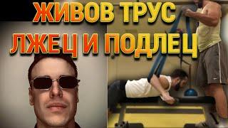 Апокриф vs подлый Живов: разбор манипуляций и вырванных из контекста тезисов