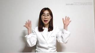 【클릭! e방과후】 가인초 | 생명과학 | 김연희 강사