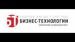 Отрезок Онлайн семинара без вступления | СТИЛИ УПРАВЛЕНИЯ