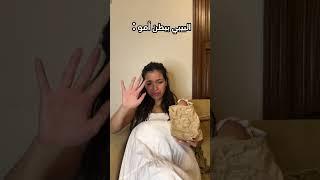 اهم شي الصابونة تطلع بمكان غريب..#funny #fyp #dubai #explorepage