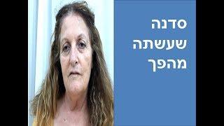 אחרי סדנה לאיזון הורמונלי גופני ורגשי