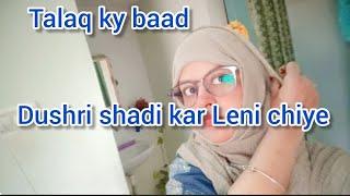 Talaq ky baad dushri shadi kar Leni chiye sab ko // Ex husband se mohabbat hai kun #talaq