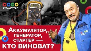 Не заводится мотор | Как найти причину