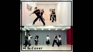 #twice  #onespark  #challenge Part.2 #shorts （#엄현서/ #mrable /阿叙#cover ） #dance  #kpop