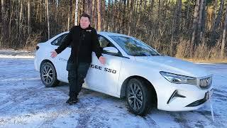 Самый доступный авто сегодня? Как едет Belgee S50 седан тест-драйв #Автопанорама