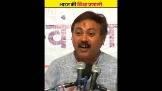 Our inspiration Rajiv Dixit ji #study #uniquetutorial #viral #viralvideo #education #motivation