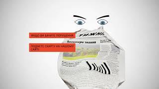 Як працює Комісія з журналістської етики?