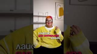 Как организовать хранение в ванной комнате?