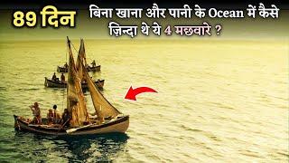 4 People's Stranded In The Middle OF OCEAN For 50 Days | True Story | Explained In Hindi