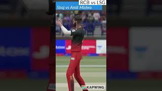 Siraj vs Amit Mishra | RCB vs LSG | IPL 2023 | Cricket #shorts #short #viral