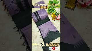 Kalyani cotton saree for sale| Fro more details contact : 9944280250 #saree #shorts #sareefashion