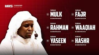 Most Soothing Quran Recitation - تلاوة القرآن