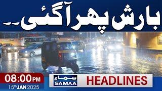 Rain in Pakistan | Latest Weather Update | 08 PM News Headlines | 15th January 2025 | SAMAA TV