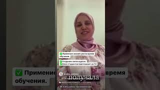 #превентивная медицина#Алина Усаинова