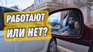 Наклейки Антидождь: тест и честный отзыв